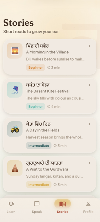 The Stories library with illustrated short stories at beginner and intermediate levels