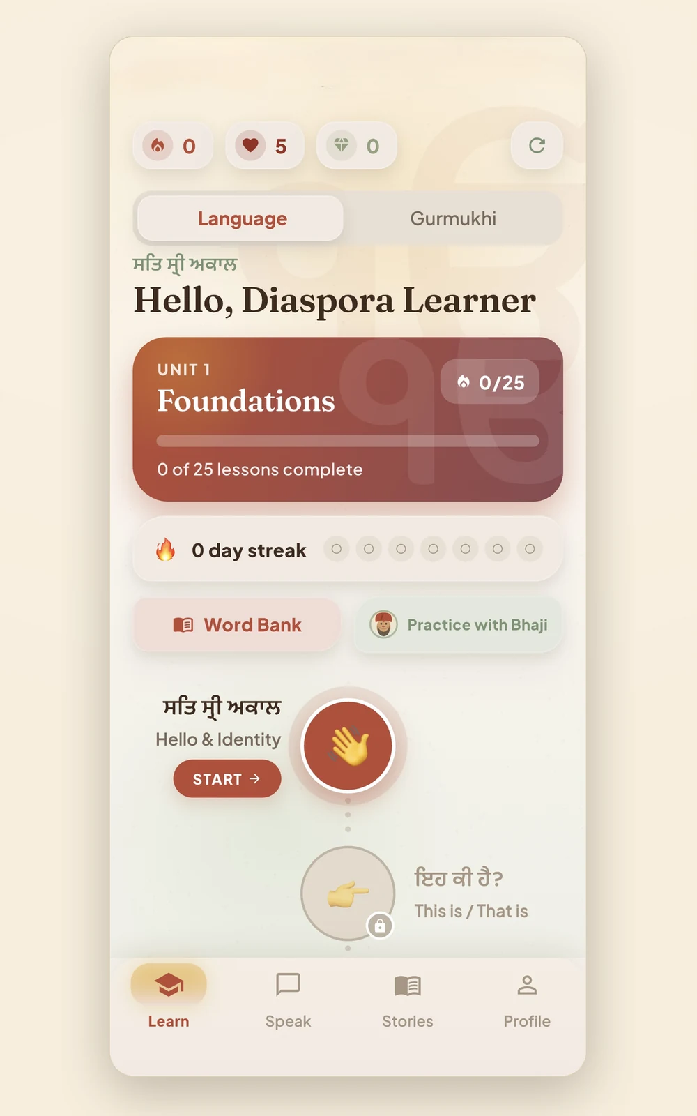 The Language track home screen with Unit 1 Foundations and the lesson path